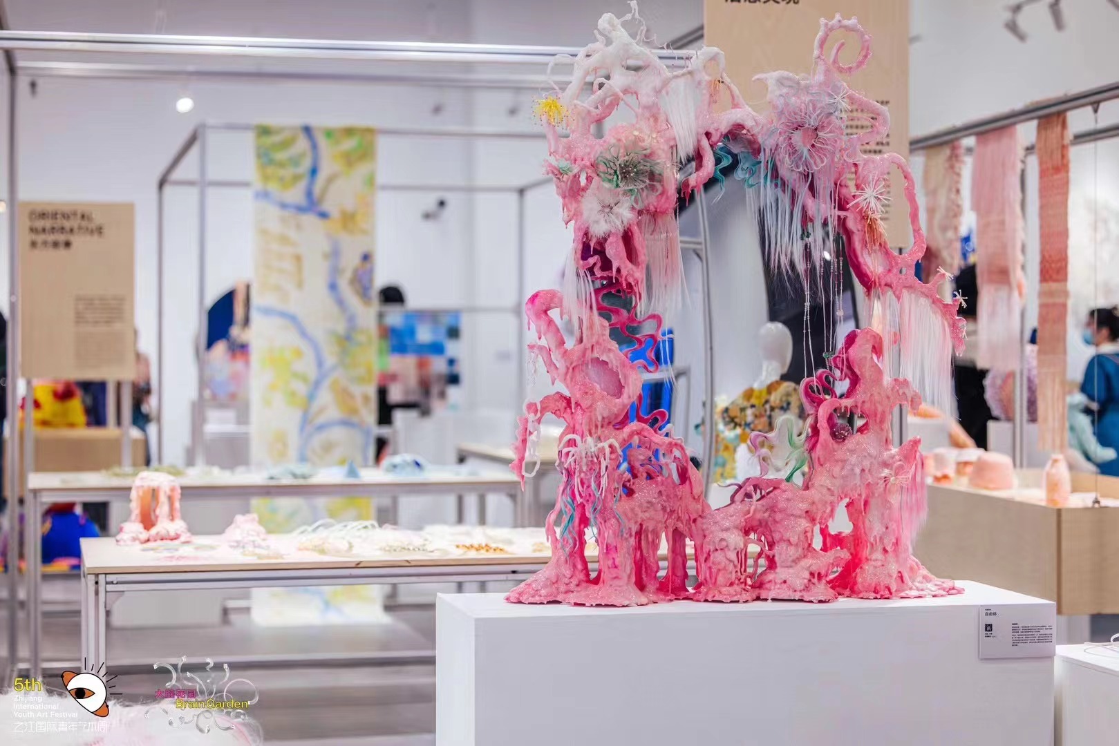 CAA Graduation - The 5th Zhijiang International Youth Art